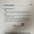 시흥시 치매안심센터(대야신천센터) 이미지