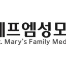 에프엠성모의원 이미지