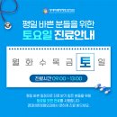 문성정형외과의원 | 구미 문성정형외과 무릎 수술 후 재활이 고민이라면