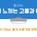 궁금증 해결 과학실험 이미지