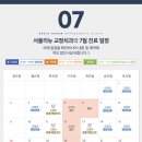 리뉴치과교정과치과의원 이미지