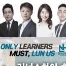 러너스하이수학학원