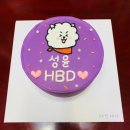 해밍데이 | [주문 제작 레터링 케이크 후기 / 해밍데이 리뷰 / (feat. 휠라)]