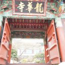 진주 평거동 석조여래좌상 이미지