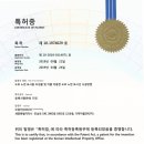 주식회사 퍼블릭아이디