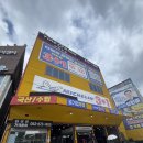 거북타이어부분정비 | [광주타이어] 타이어뱅크 남광주점 솔직후기! 휠얼라이먼트 점검하고 광명 찾음ㅋㅋ