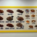 노랑통닭 함양점 이미지