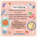 건강생활지원센터 이미지