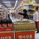 왔다마트 이미지