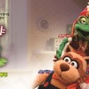 MBC 어린이 인형극 이미지