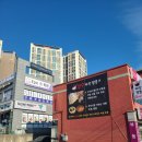 1번지짜장짬뽕 이미지