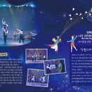발레컬 나의 어린왕자이야기 이미지