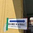 채움스토리 - 남동구 선수촌공원로23번길 11 | 27살 6월:눈떠보니 절반이 지나있고..