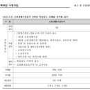 더원안마시술소 이미지