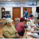 우도경로당 이미지