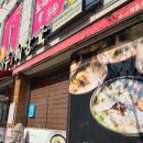 광양해장국 이미지