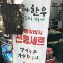 꿀돼지꿀한우