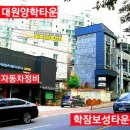 대림자동차정비 이미지