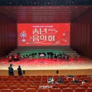 서귀포예술의전당 강의실 이미지