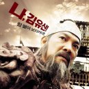 황산벌