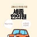 성원한의원 이미지