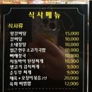 한누리우돈