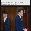 &#39;만 39세&#39; 이준석 &#34;조기 대선 치러지면 출마 진지하게 검토&#34; 이미지