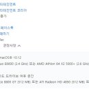 유PC 이미지