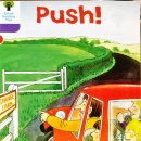 Push! 이미지