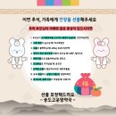 송도 고운맘약국 이미지