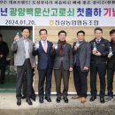 동광양농협하나로마트 이미지