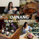 남문카서비스 | 베트남 다낭 한식당 배달 시내 한시장 맛집 추천 주방