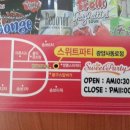 영진수입코너 이미지