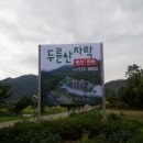 두륜산자락펜션 | 전남해남펜션:: 힐링의 메카는 두륜산자락펜션~