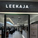 오렌즈 스타필드시티위례점 | 위례미용실 이가자헤어비스 스타필드시티위례점 C컬펌 후기