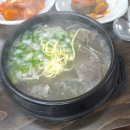 목촌 나주곰탕 왕갈비탕 이미지