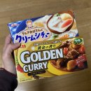 (주)에스앤비 | 일본 고형 카레로 만드는 법 (자와카레)