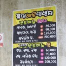 통영해물일번지