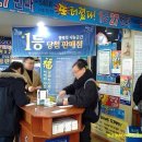 복권방천하명당 이미지
