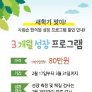 사랑손한의원 이미지