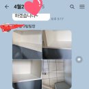 김해청소크리닉 이미지