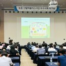 장성축산