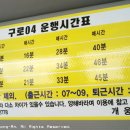 구로-구로-구로-2778 이미지