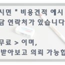 세종법무사 이미지