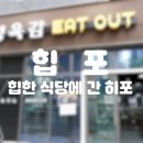 정육감