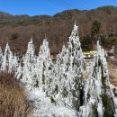 백운떡볶이 | [포천] 2025~2026 포천 백운계곡 동장군축제 정보, 일정, 이용 팁, 방문 후기