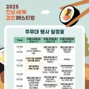 김밥요일 이미지