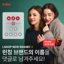 엘샵 Daum카페
