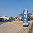 영인모터스 - 중구 백운로 345 | 영인모터스