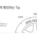 컴포트군자